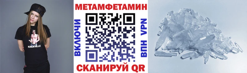 Амфетамин 98%  закладки  Славгород 