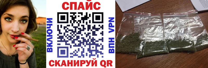 Бутират GHB  наркотики  Славгород 