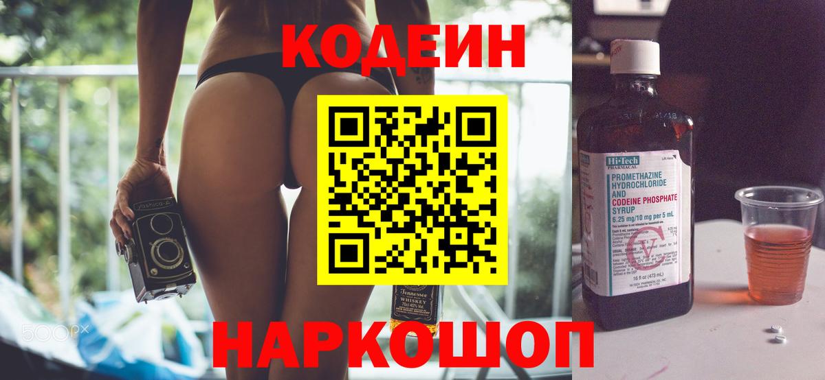 Гашиш  Кокаин  Каннабис  Меф кристаллы  АМФЕТАМИН кристаллы  Славгород  Вход с VPN 