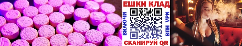 мориарти как зайти  Славгород  Экстази бентли  как найти закладки 