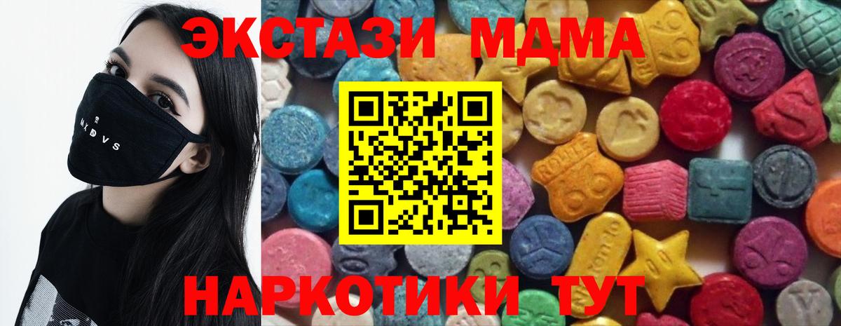 ГАШ Славгород