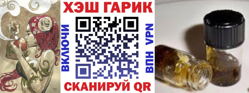 kraken   Славгород  ГАШ Cannabis 