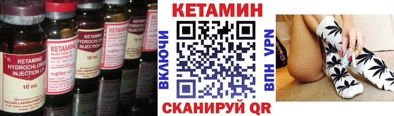 КЕТАМИН ketamine  Славгород 