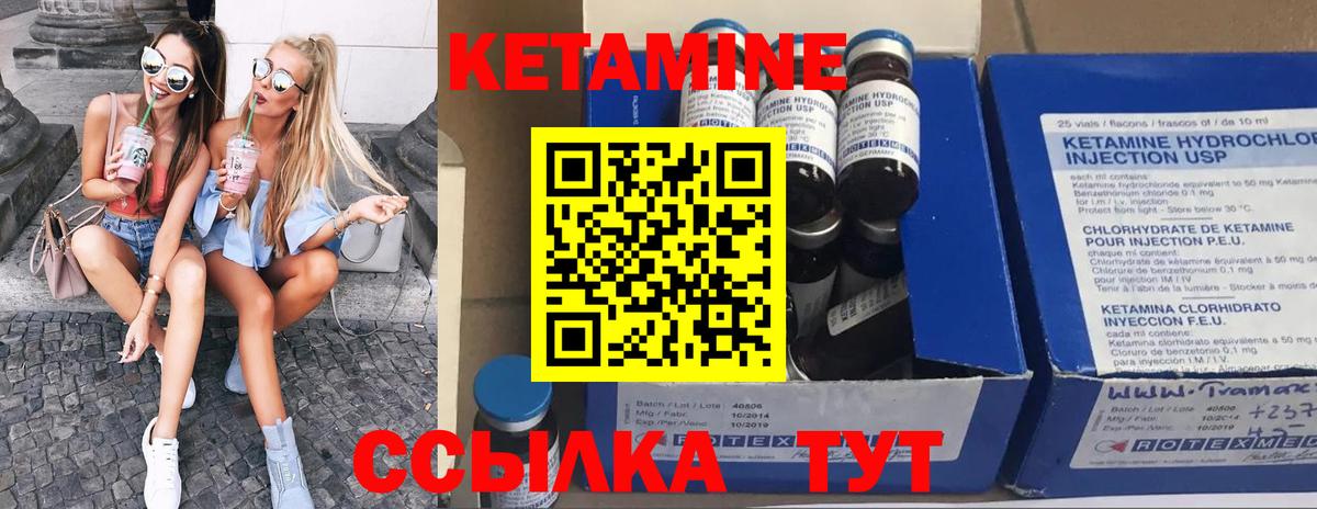 kraken рабочий сайт  shop состав  Кетамин ketamine  Кетамин VHQ  Славгород 