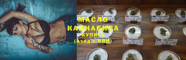 таблы Зеленокумск