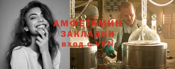 соль курить ск Зерноград