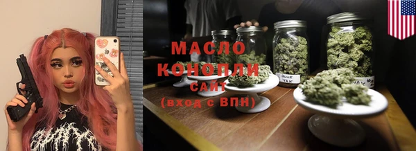 соль курить ск Зерноград