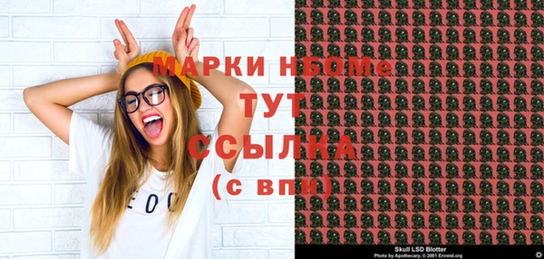 таблы Зеленокумск