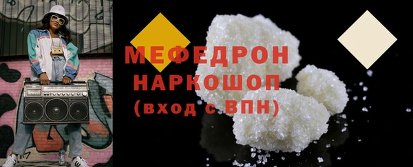 таблы Зеленокумск