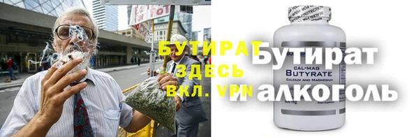 соль курить ск Зерноград