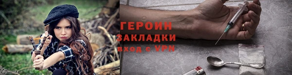 гашишное масло Зеленодольск