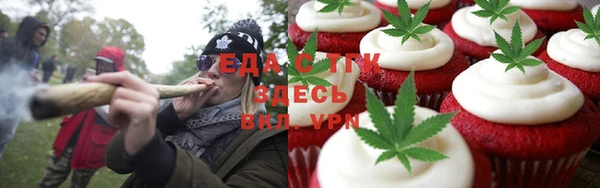 таблы Зеленокумск