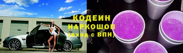 гашишное масло Щучье
