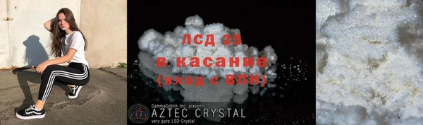 соль курить ск Зерноград