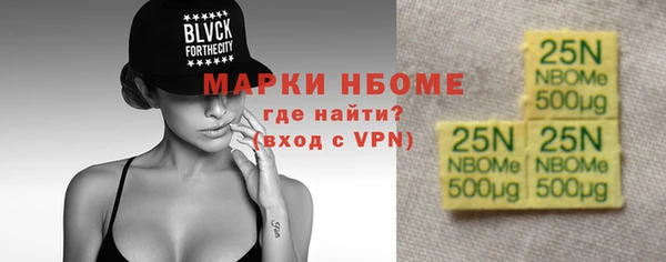 кокаин перу Щигры