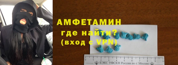 таблы Зеленокумск