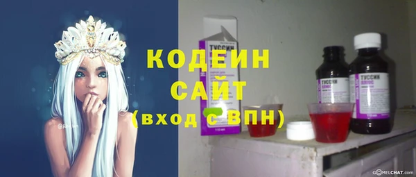 гашишное масло Зеленодольск