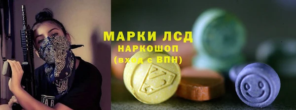 таблы Зеленокумск