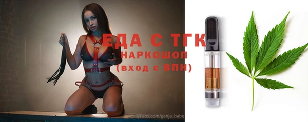 соль курить ск Зерноград