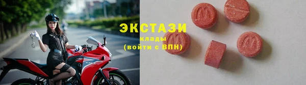 гашишное масло Зеленодольск