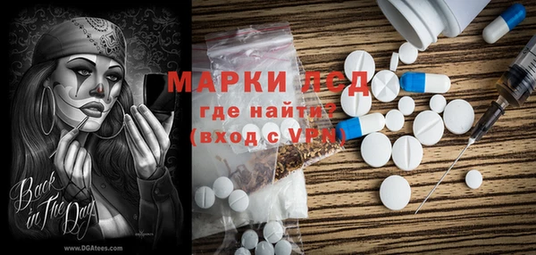 таблы Зеленокумск