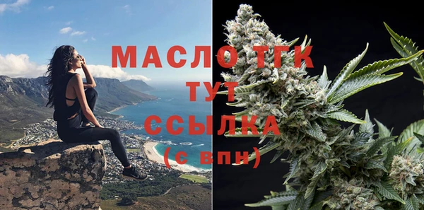 таблы Зеленокумск