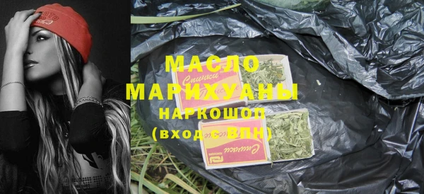 гашишное масло Зеленодольск