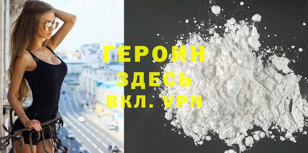таблы Зеленокумск