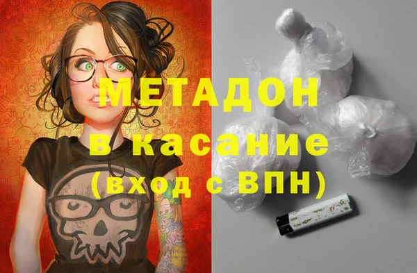 таблы Зеленокумск