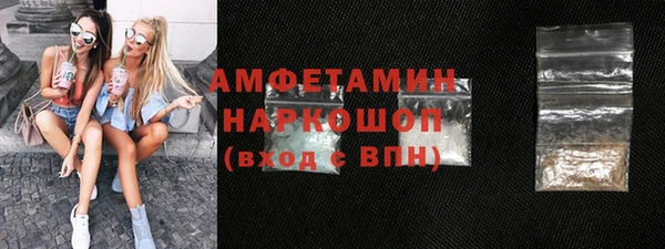 таблы Зеленокумск