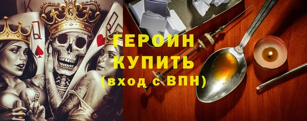 соль курить ск Зерноград
