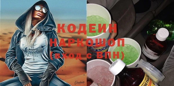 таблы Зеленокумск