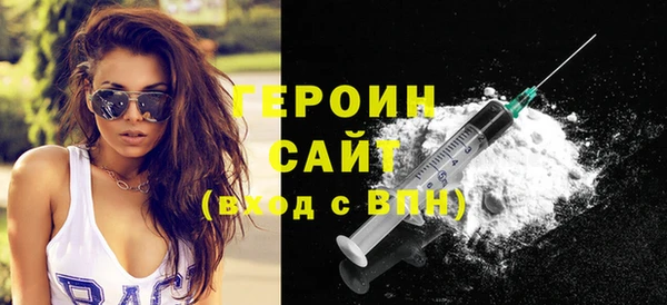 таблы Зеленокумск