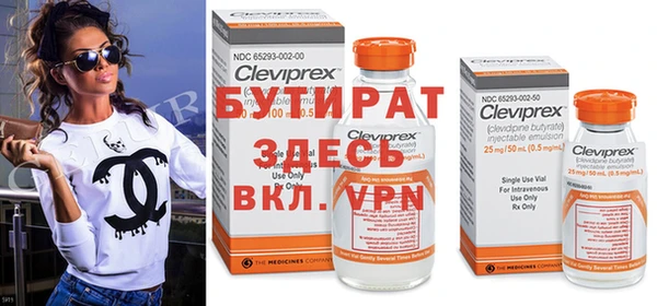 таблы Зеленокумск