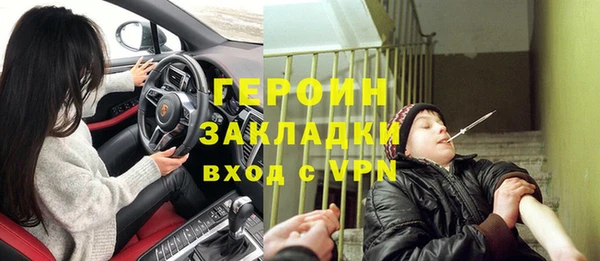 гашишное масло Зеленодольск