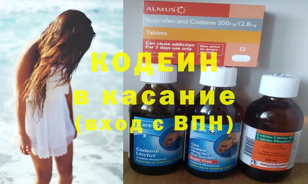гашишное масло Щучье