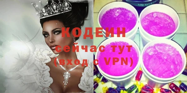 гашишное масло Зеленодольск