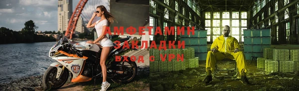 соль курить ск Зерноград