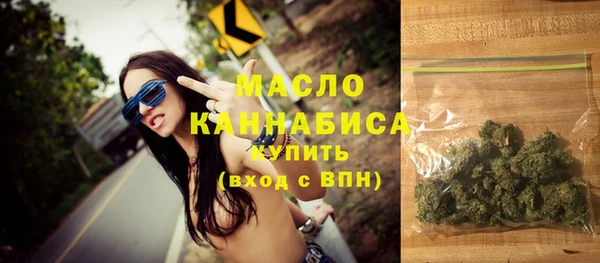 гашишное масло Зеленодольск