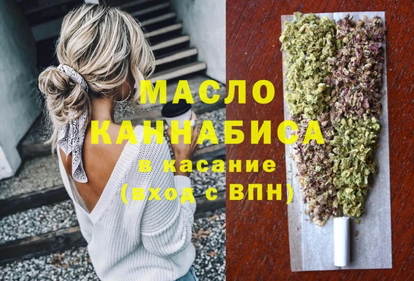 гашишное масло Зеленодольск