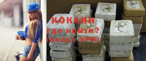 гашишное масло Зеленодольск