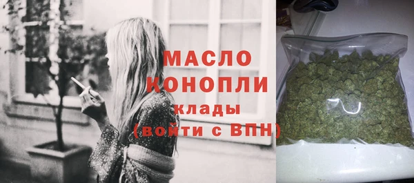 гашишное масло Зеленодольск