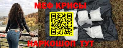 амфетамин Ирбит