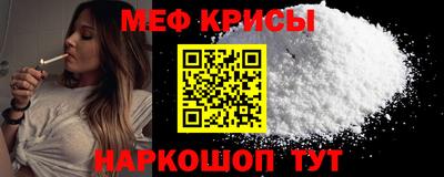 амфетамин Ирбит