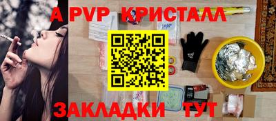 амфетамин Ирбит