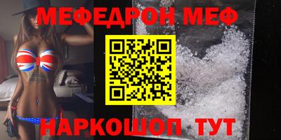 каннабис Ипатово