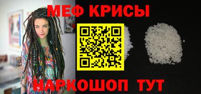 амфетамин Ирбит