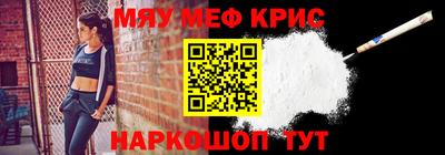 винт Абинск