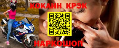 синтетический гашиш Азнакаево