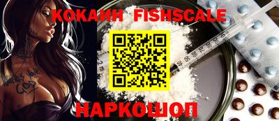 винт Абинск